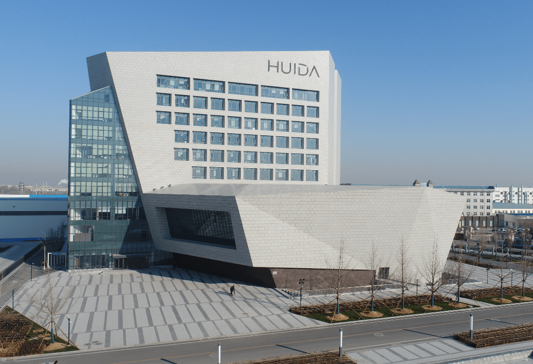 (惠达卫浴总部研发大楼)6969对品质的苛刻坚持,对美好生活的执着