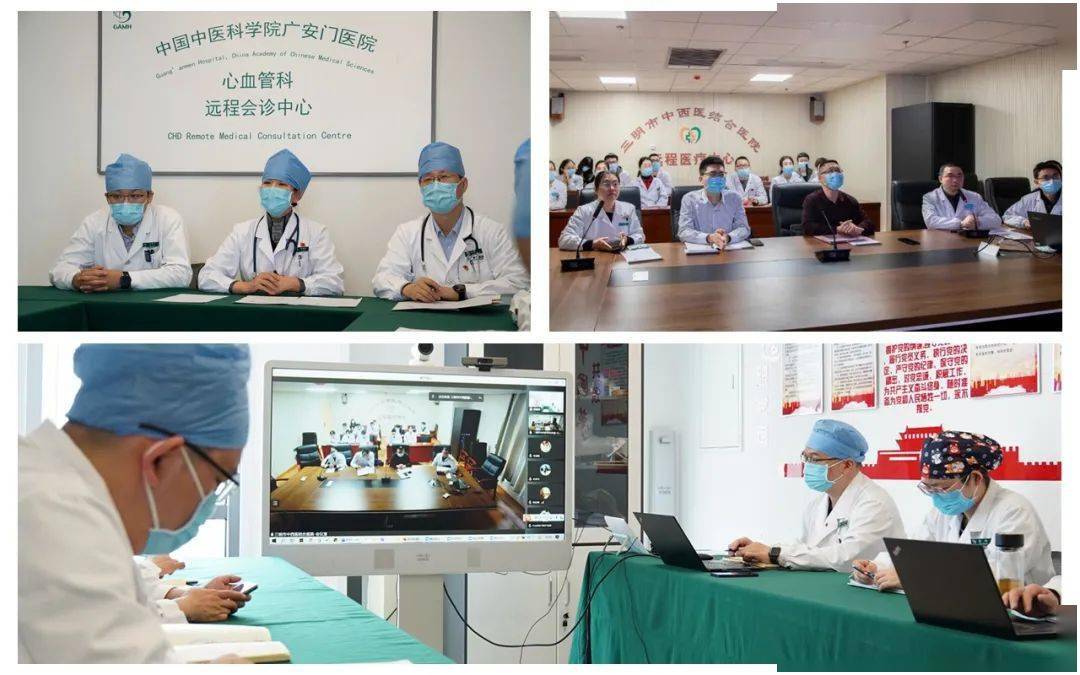 救治|广安门医院与三明市中西医结合医院开展远程典型病例讨论会