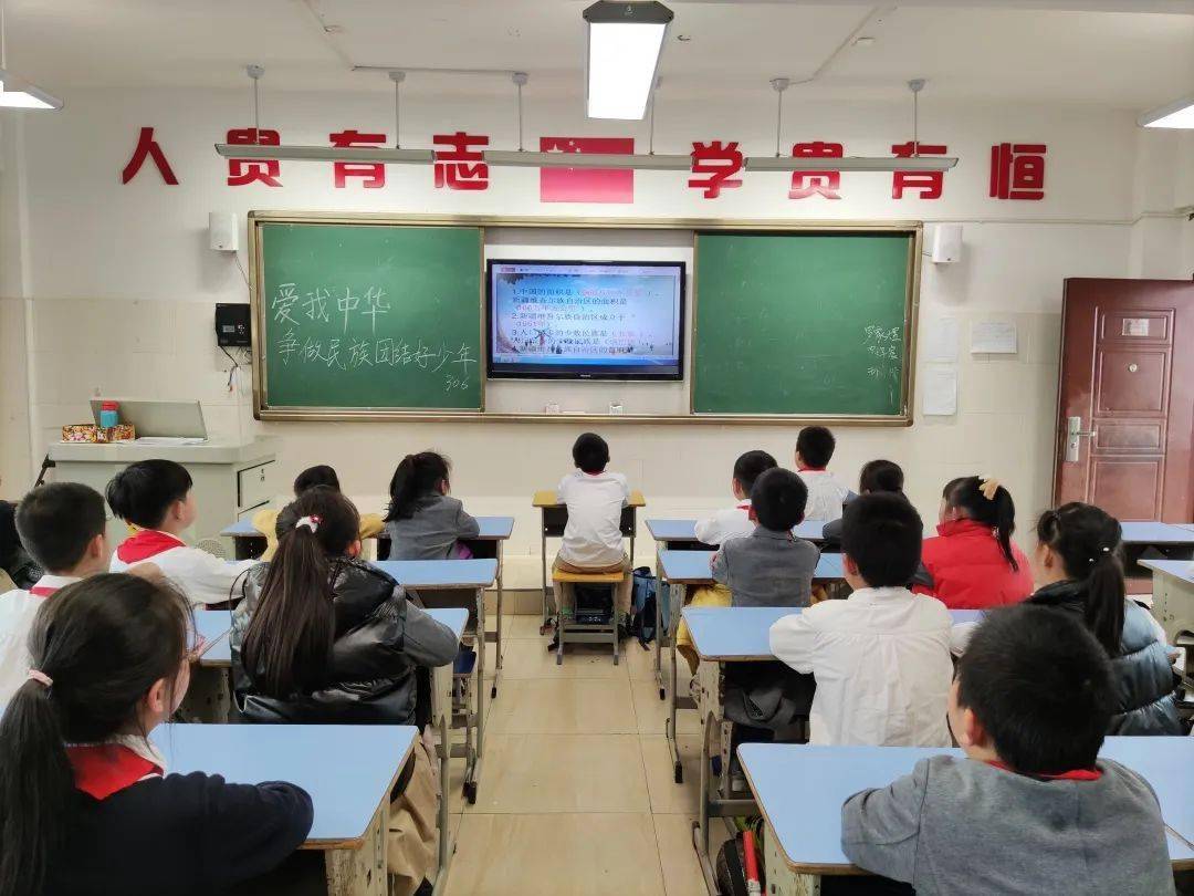 校园动态中华民族一家亲同心共筑中国梦三明市实验小学开展铸牢中华