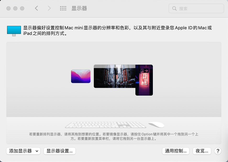 苹果|戴口罩也能解锁手机，iOS 15.4有点东西！