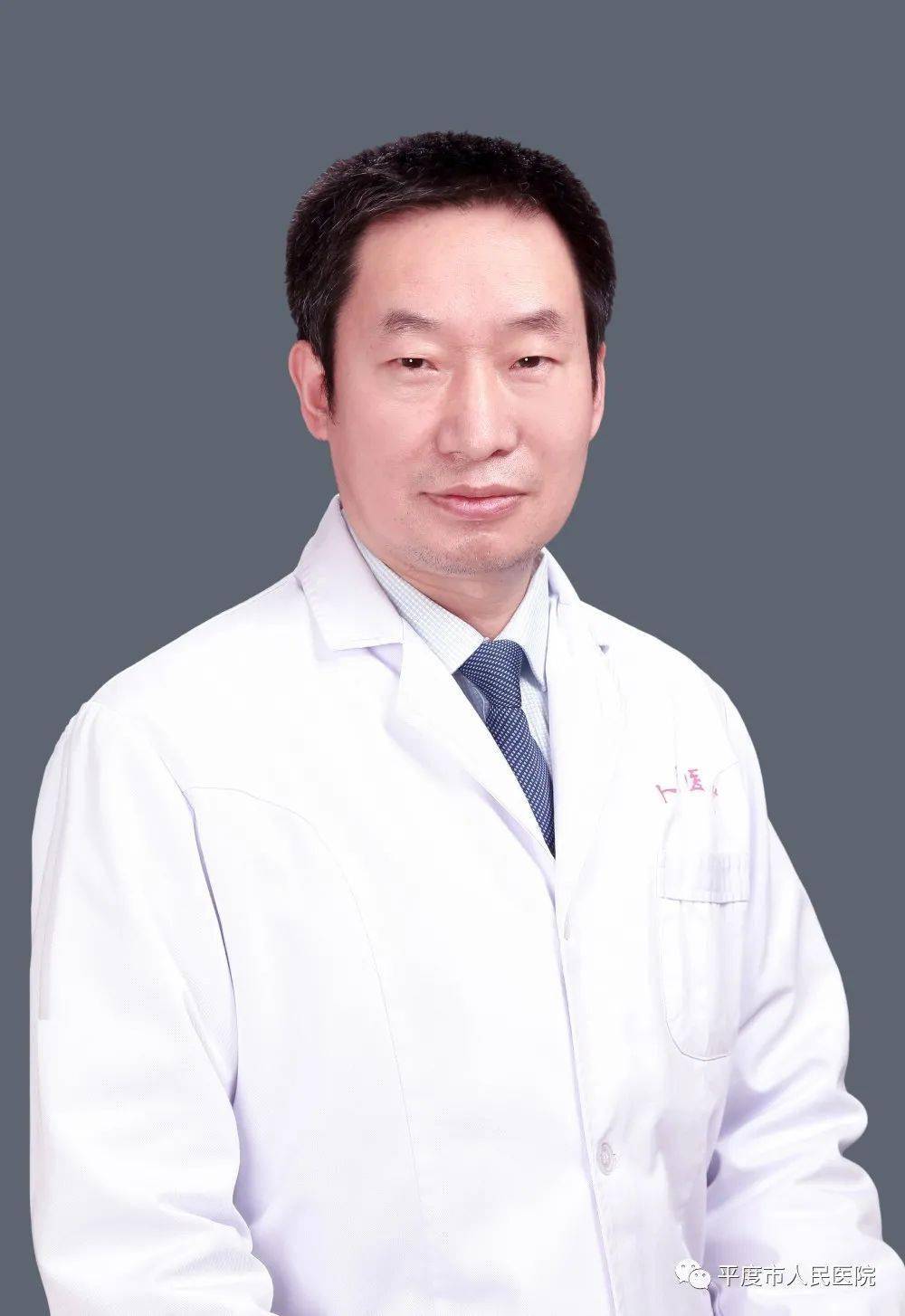 擅长:肝癌,胆管癌,胰腺癌常规及腹腔镜微创手术精准切除,肝血管瘤,肝