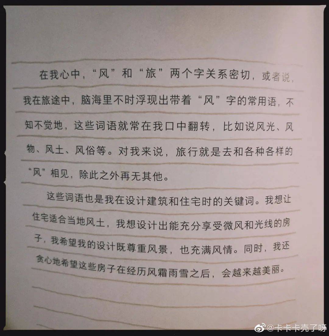 生活一年只做一次，这件事我已经想了很久