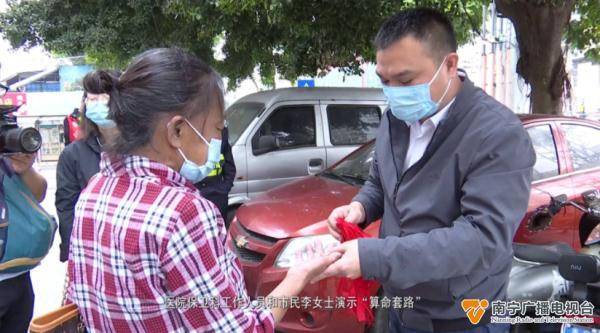 警惕！南宁某医院旁出现“算命先生”，已有市民上当受骗