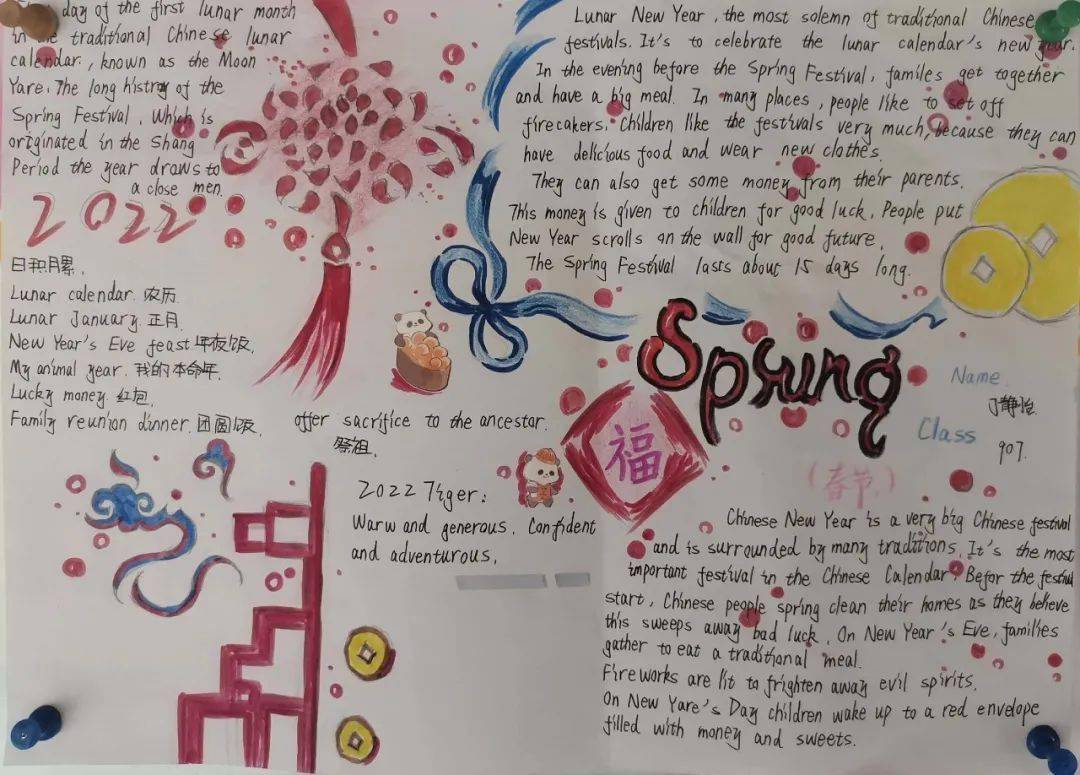 九年级学生英语报(九年级学生英语报河南中考京教版)  第2张