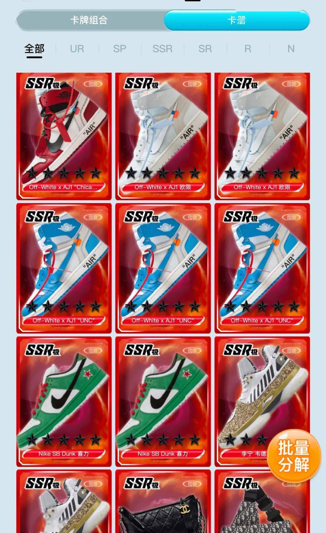 买鞋送卡能把球鞋球星卡合拼玩懂的也就只有陈冠希