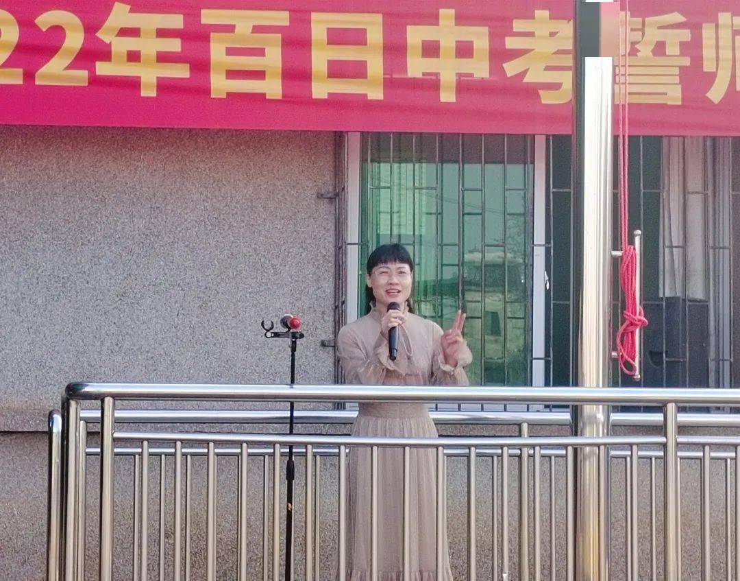 蕉岭县镇平中学举行2022年中考百日誓师大会