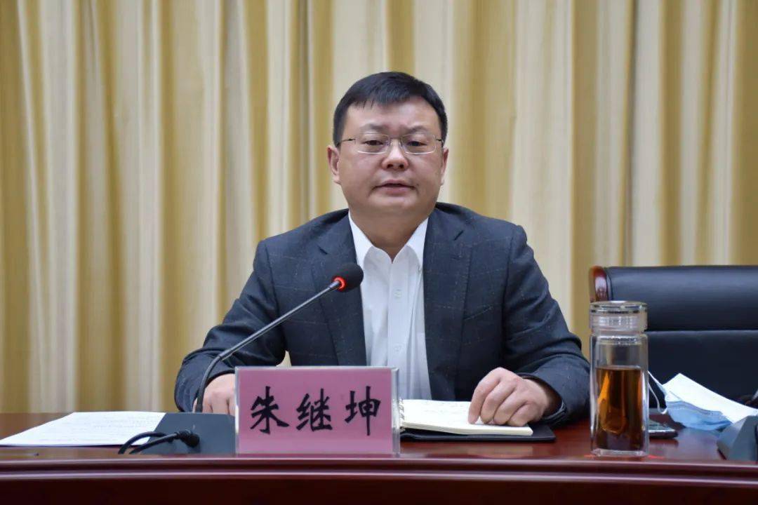 杨跃峰书记主持召开疫情防控调度会议