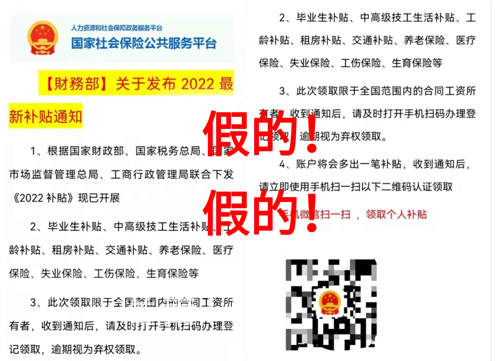 2022黑龙江社保系统升级（黑龙江社保通知） 2022黑龙江社保体系
升级（黑龙江社保关照
）「黑龙江省社保」 行业资讯