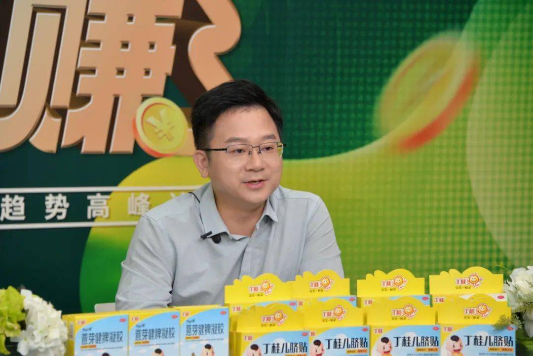 大参林执行总裁柯国强展示了大参林的品牌实力