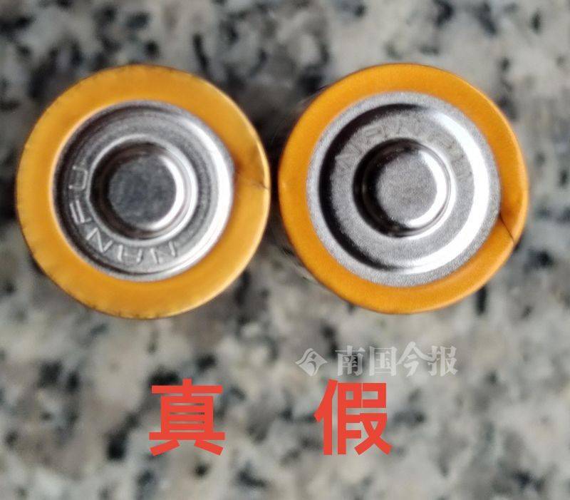你买的南孚电池可能是假的!柳州市场监管部门查扣3500粒