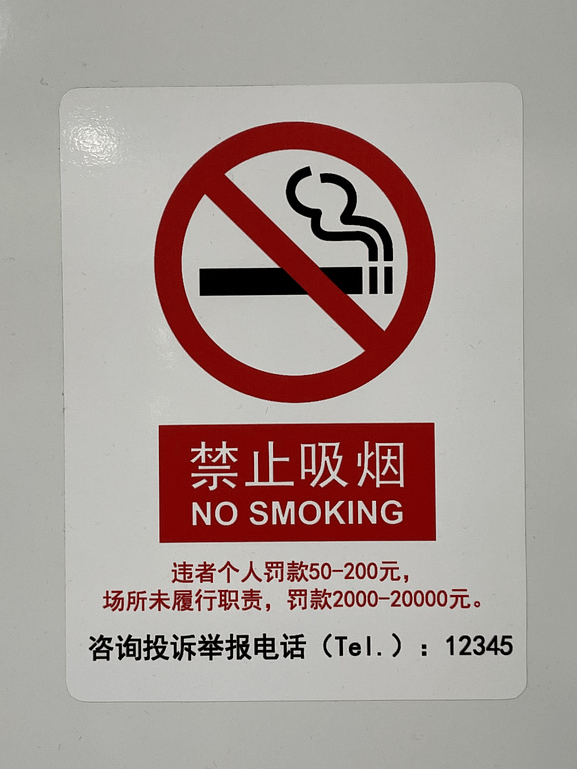 车站垃圾桶突然冒烟执法队长有话说