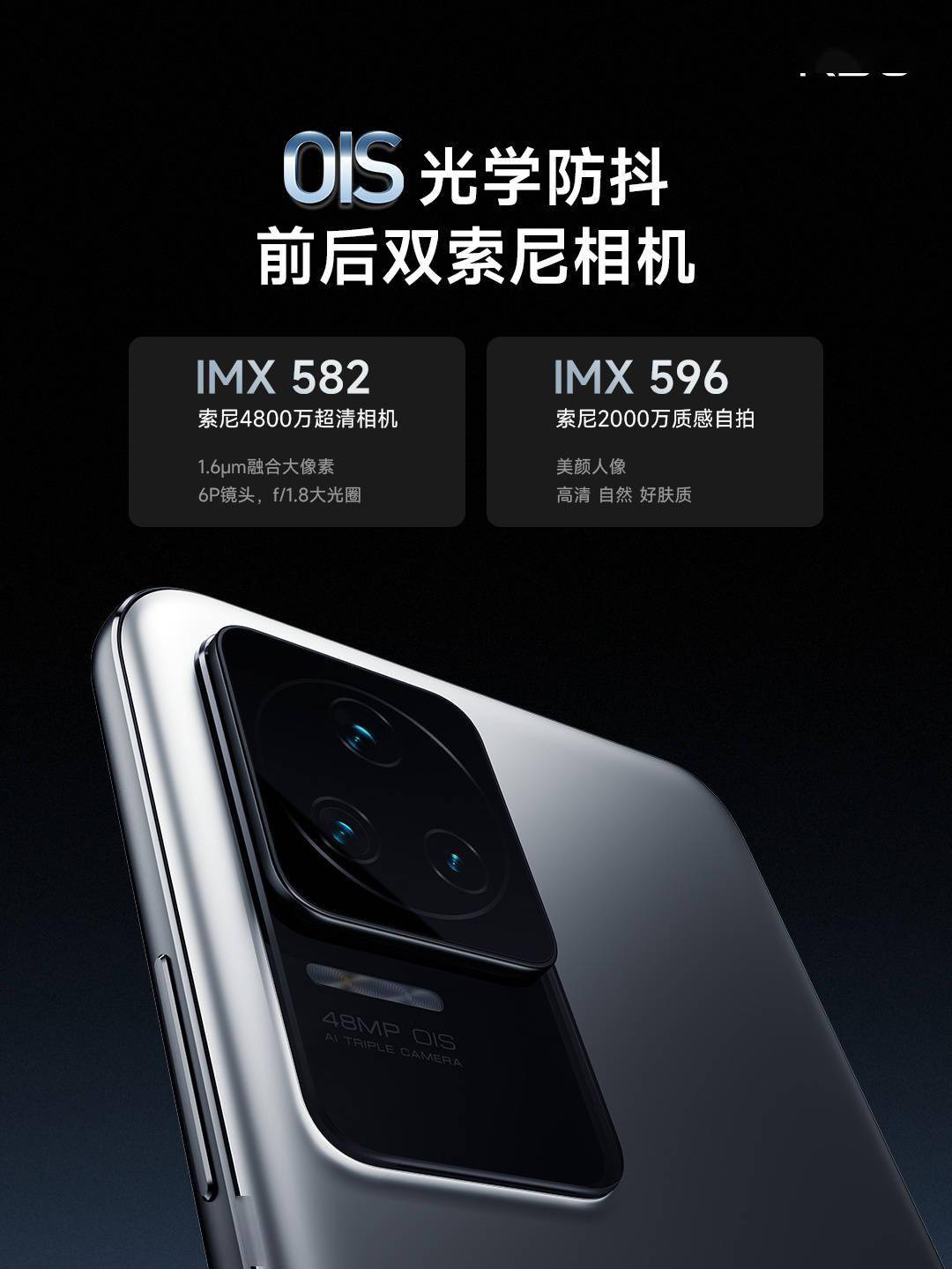 处理器|2399 ~ 2799 元，小米 Redmi K50 标准版正式发布：首发天玑 8100