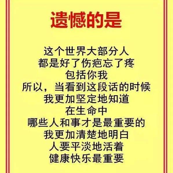 以后都不生气了，开开心心地过_鸡汤_美文_人生