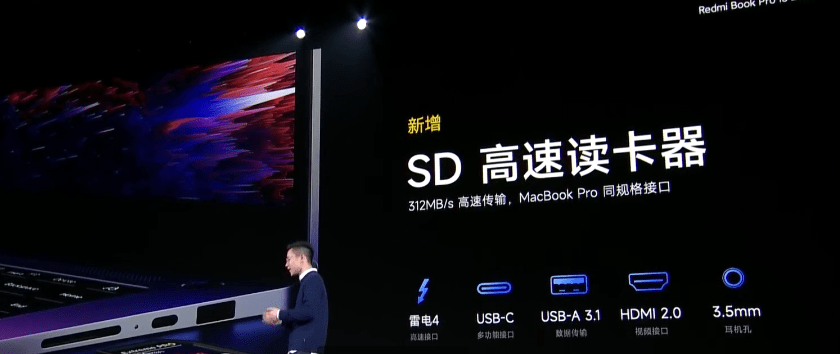 6499 元起，Redmi Book Pro 15 2022 笔记本发布