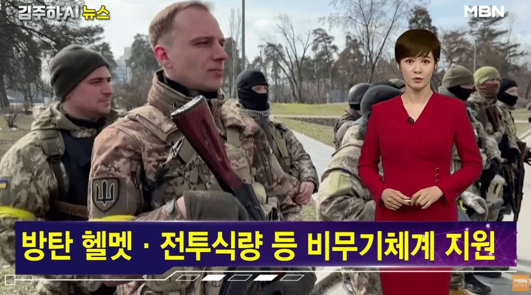 韩媒：乌克兰请求韩国援助导弹 韩方拒绝后提供军粮和头盔