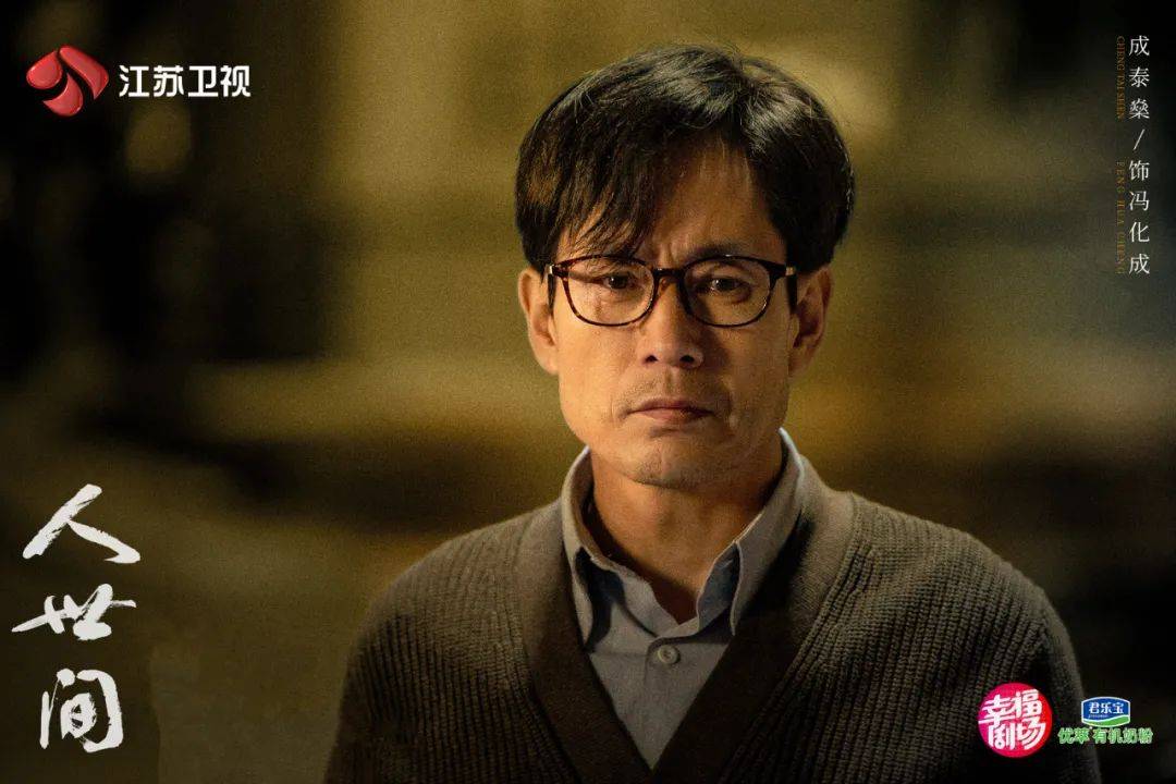 卫视|独家对话丨成泰燊:演员塑造角色,肯定要爱自己的角色