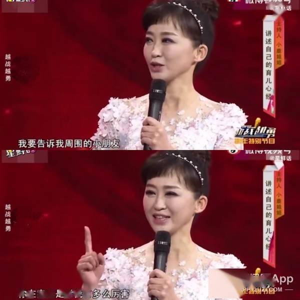 儿子|还记得小鹿姐姐吗？47岁长这样？