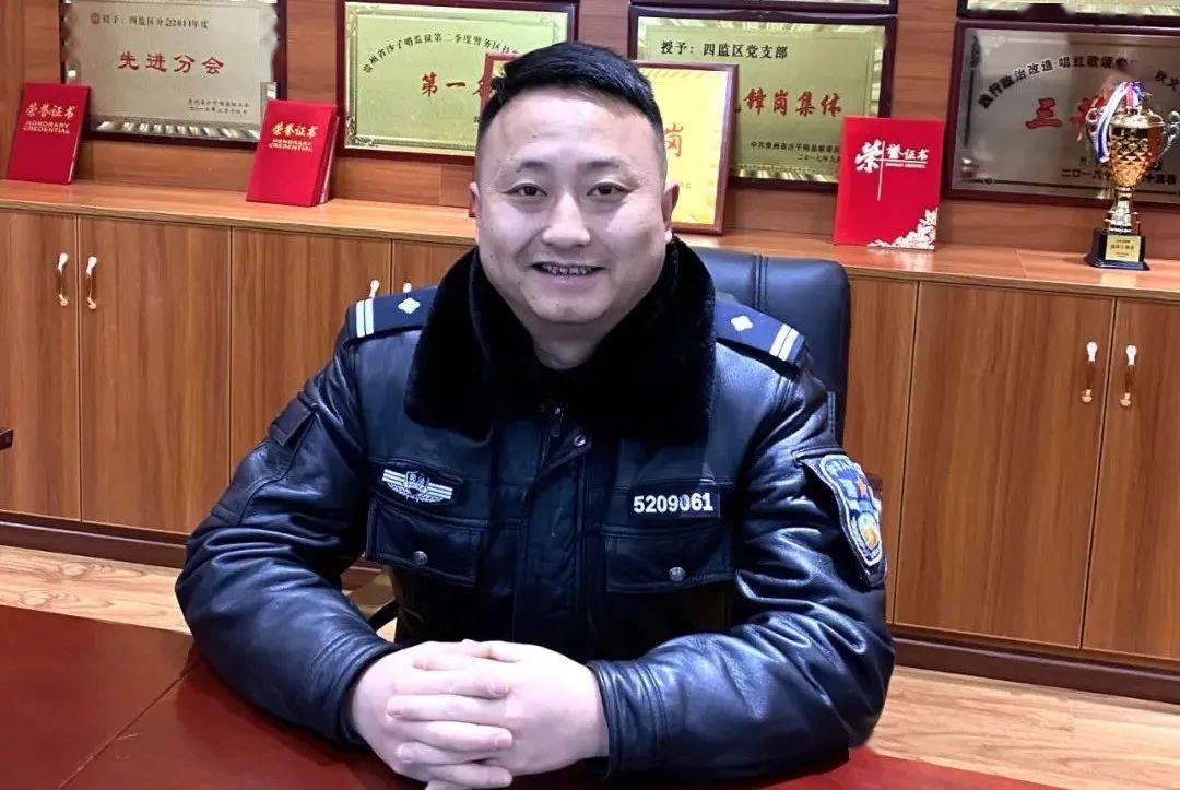 监狱民警传帮带在您这里我学到了三颗心