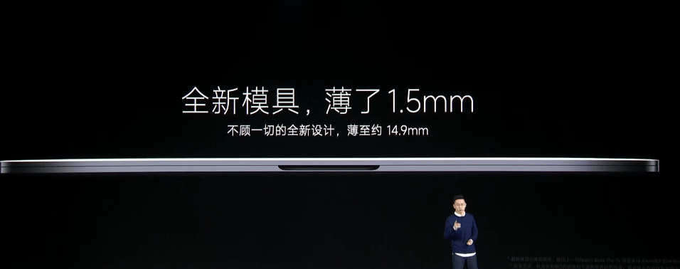 6499 元起，Redmi Book Pro 15 2022 笔记本发布