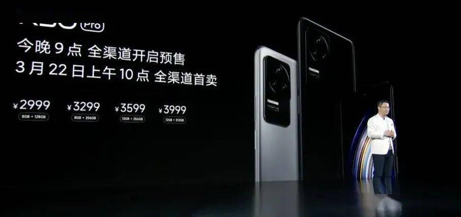 mAh|2399起 K50/Pro发布 全系三星2K直屏!首发天玑8100/9000首卖 附视频