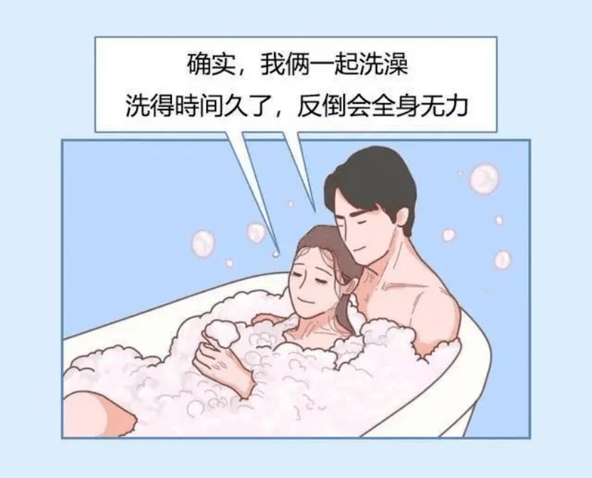 男生和女生洗澡自拍图片