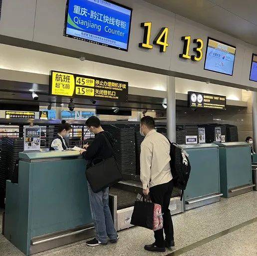 express-route-from-chongqing-to-qianjiang-to-come-the-airport-china