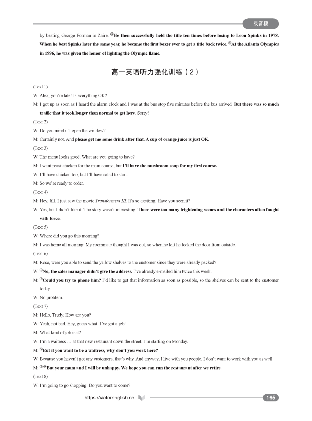 分段音频amy damljonny hutongtushka bergenjohn d.