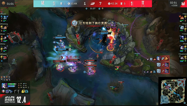 团战|LOL-LPL：Frigid临危上场怒抢大龙，TT让一追二2-1逆转WE