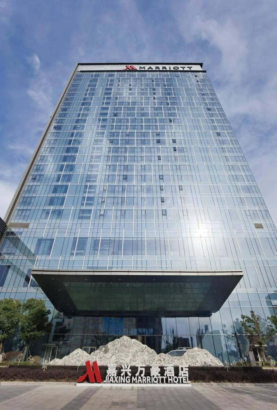 拍摄地点:嘉兴万豪酒店嘉轩阁中餐厅春笋胶酿炒腊肠当季菜谱