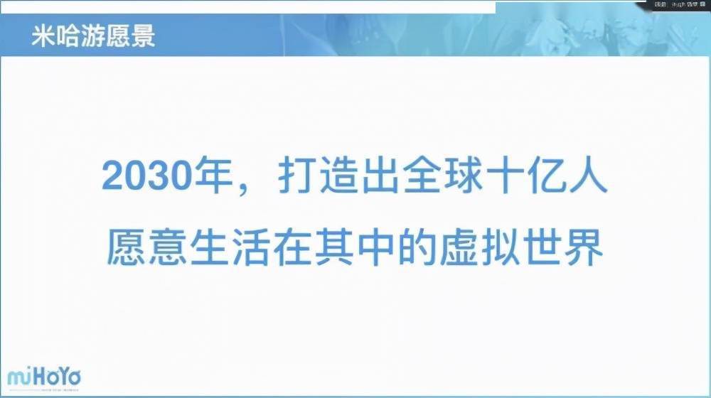 原神|原神和米哈游登上了解放日报：《原神》之后，米哈游想讲上海故事