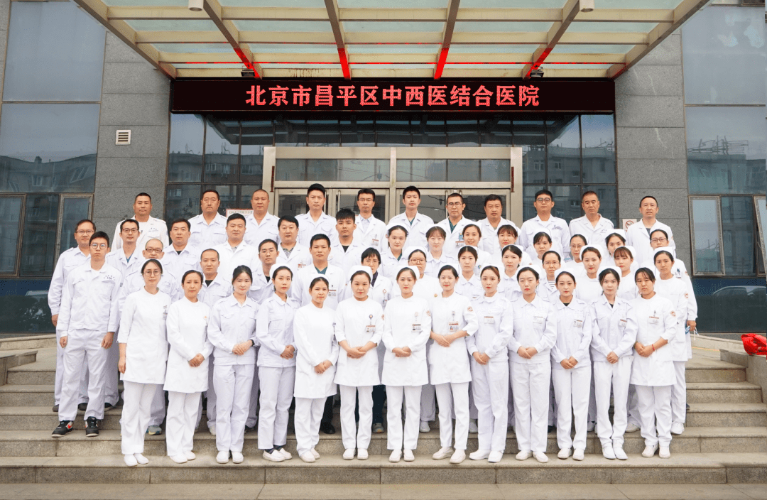 青年文明号之昌平区中西医结合医院急诊科24小时待命这里的医生护士