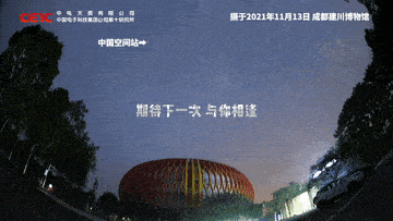 “太空出差三人组”：下一站，地球家园！