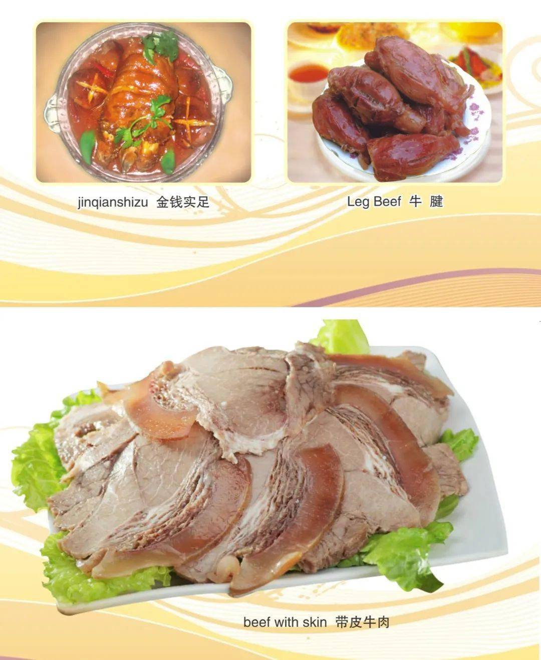 礼遇叶县!这些特色产品一定不能错过_上市公司_之城_金牛足