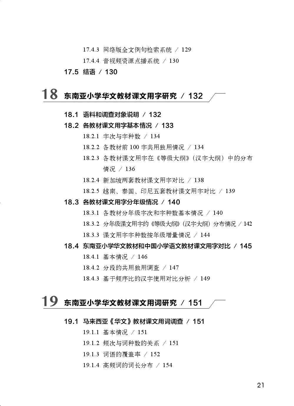 文章配图-22