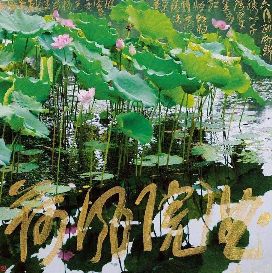 王冬龄人体大尺度书法引争议美吗网友没眼看