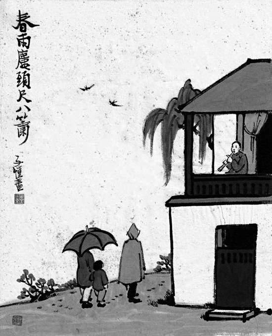 丰子恺外孙记忆中的家庭教育：有兴趣才能做得好