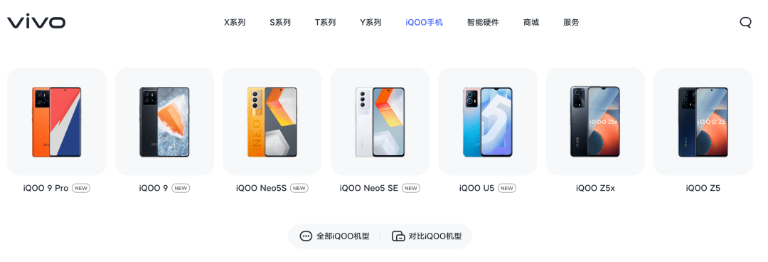 电池|【新机】4月发 iQOONeo6曝光 三星E4直屏 无缘2K屏~