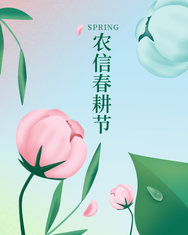 山西农信支付宝春耕节领满10减5消费红包