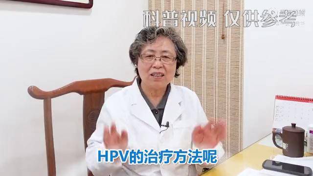 身上長小肉球小心hpv感染教你人乳頭瘤病毒怎樣快速治好它