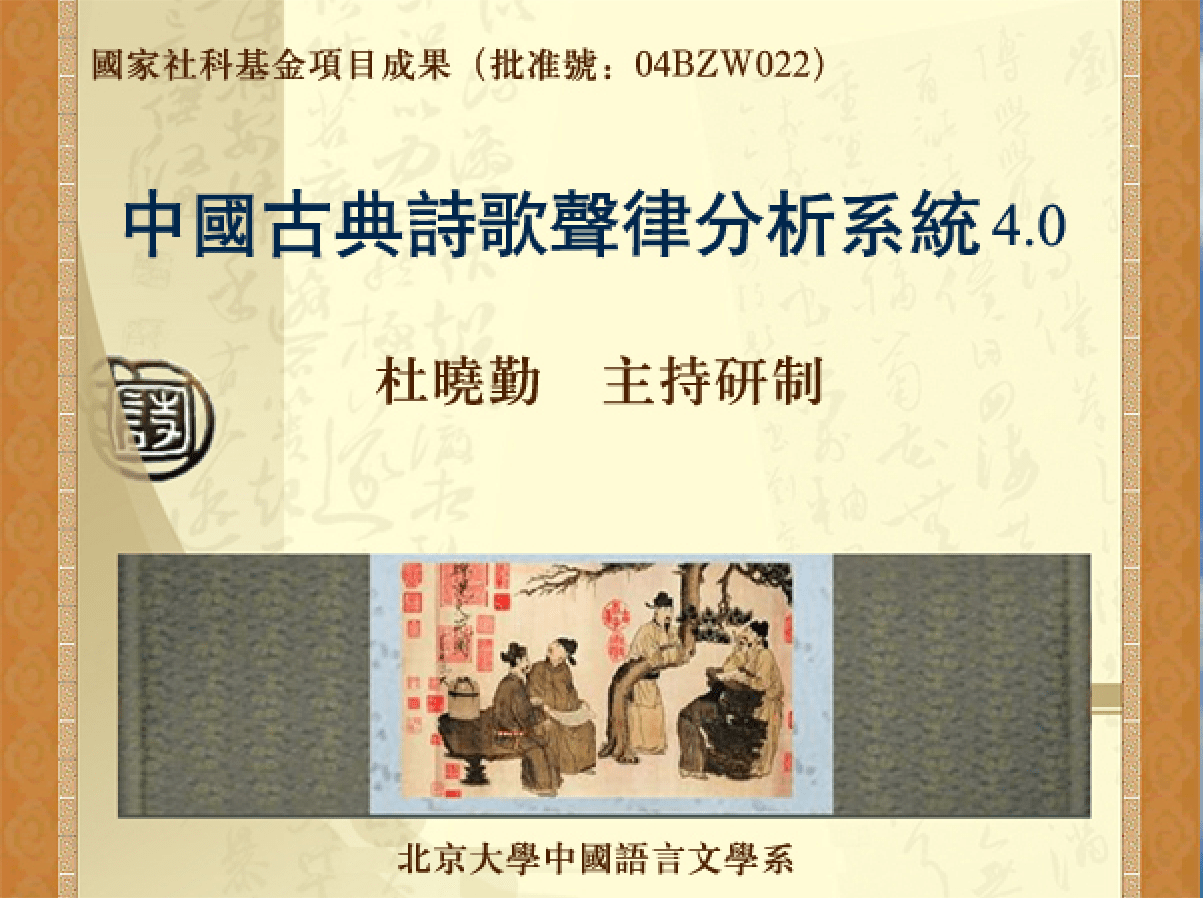 地图|名人迁居地图、汉代图像信息库：数字人文平台助力学术研究