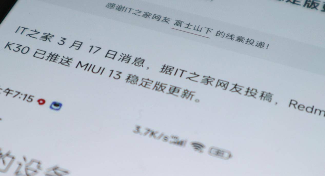 旗舰|【IT之家评测室】Redmi K50 手机体验：天玑 8100 首秀很惊喜