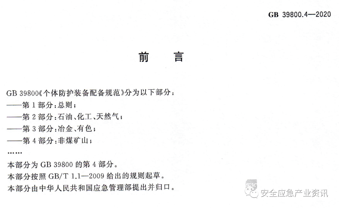 文章配图-126