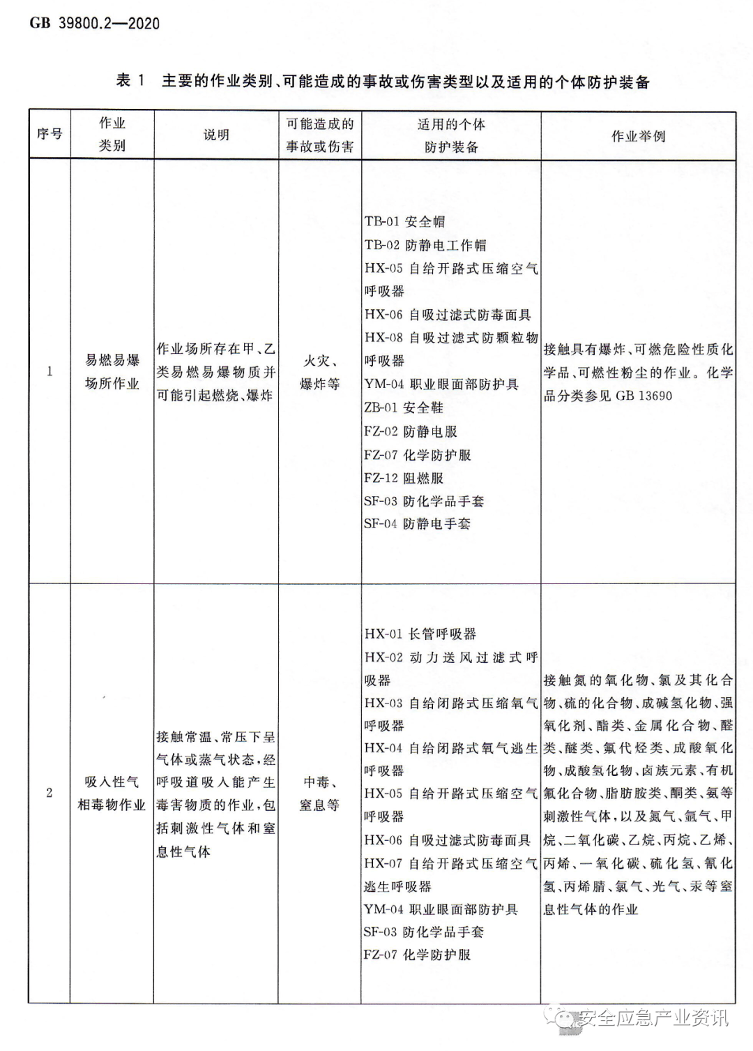 文章配图-32
