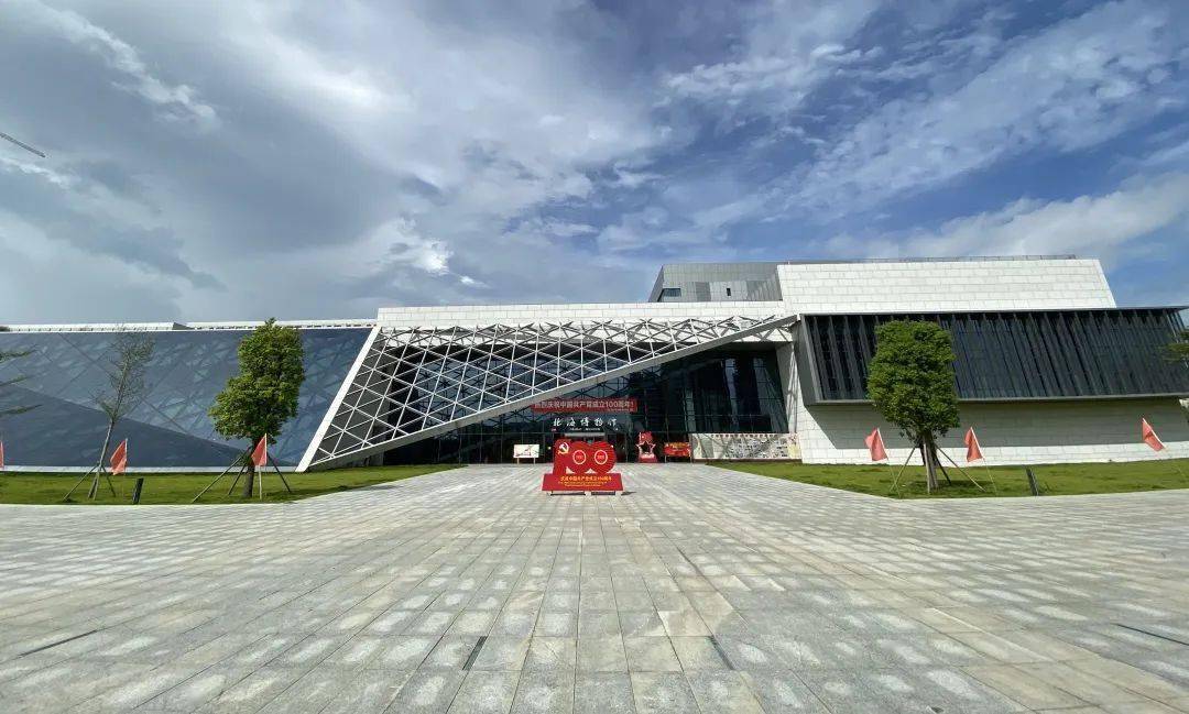 作为北海市2017年为民办实事项目之一,北海博物馆于2021年正式落成并