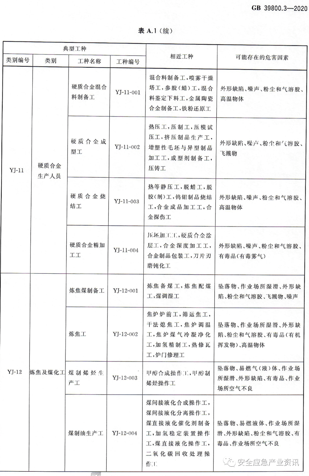 文章配图-102