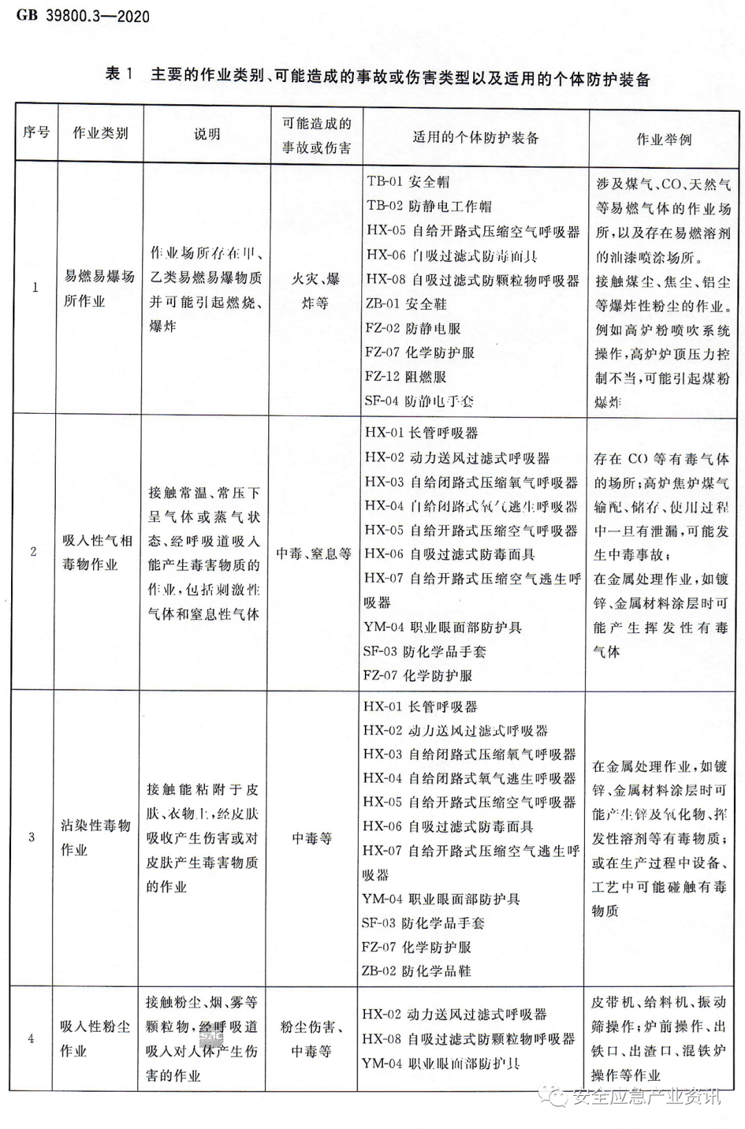 文章配图-91