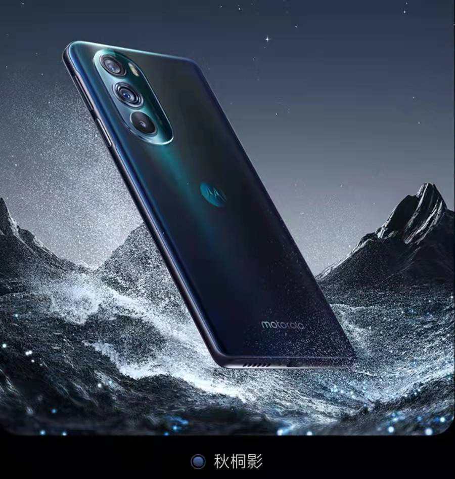 行业卷王又整活了，搭载骁龙8 gen 1的moto X30屏下摄像版仅售3499元