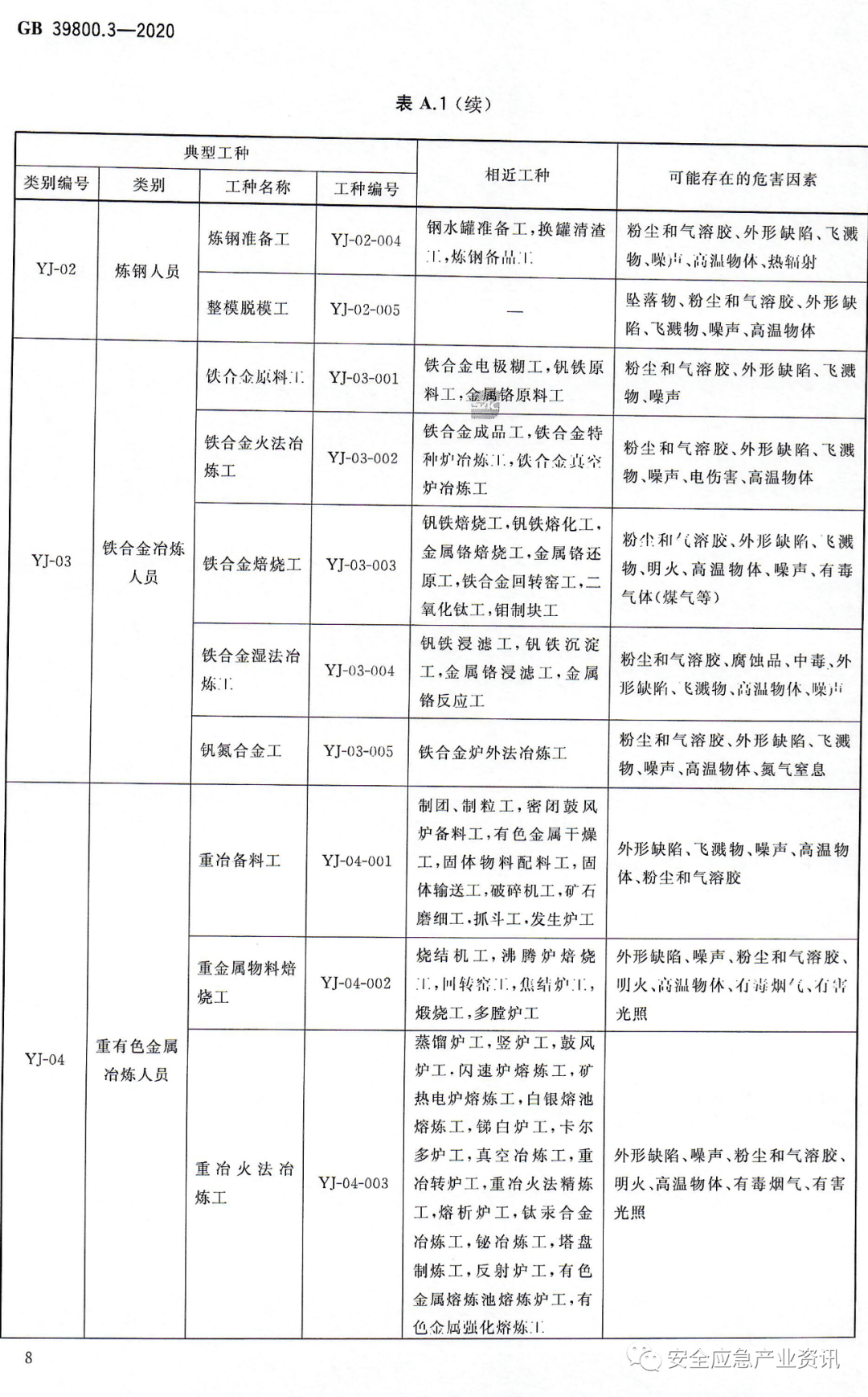 文章配图-97