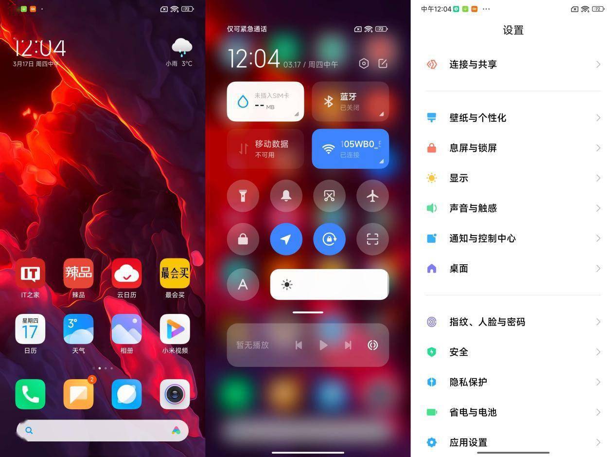旗舰|【IT之家评测室】Redmi K50 手机体验：天玑 8100 首秀很惊喜