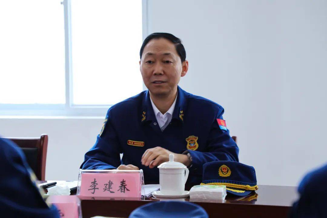 李建春总队长到菏泽支队调研指导工作